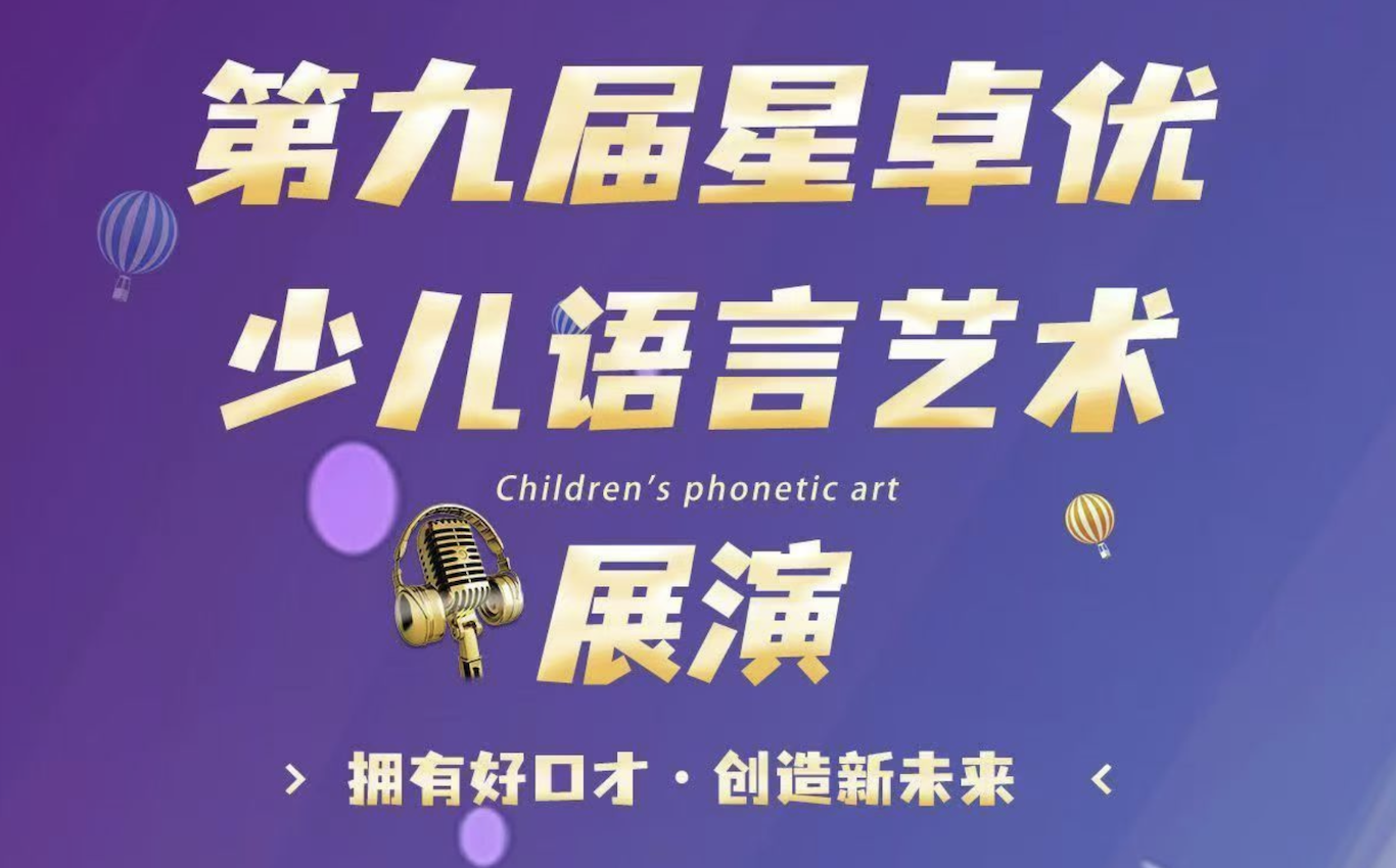 活动主图