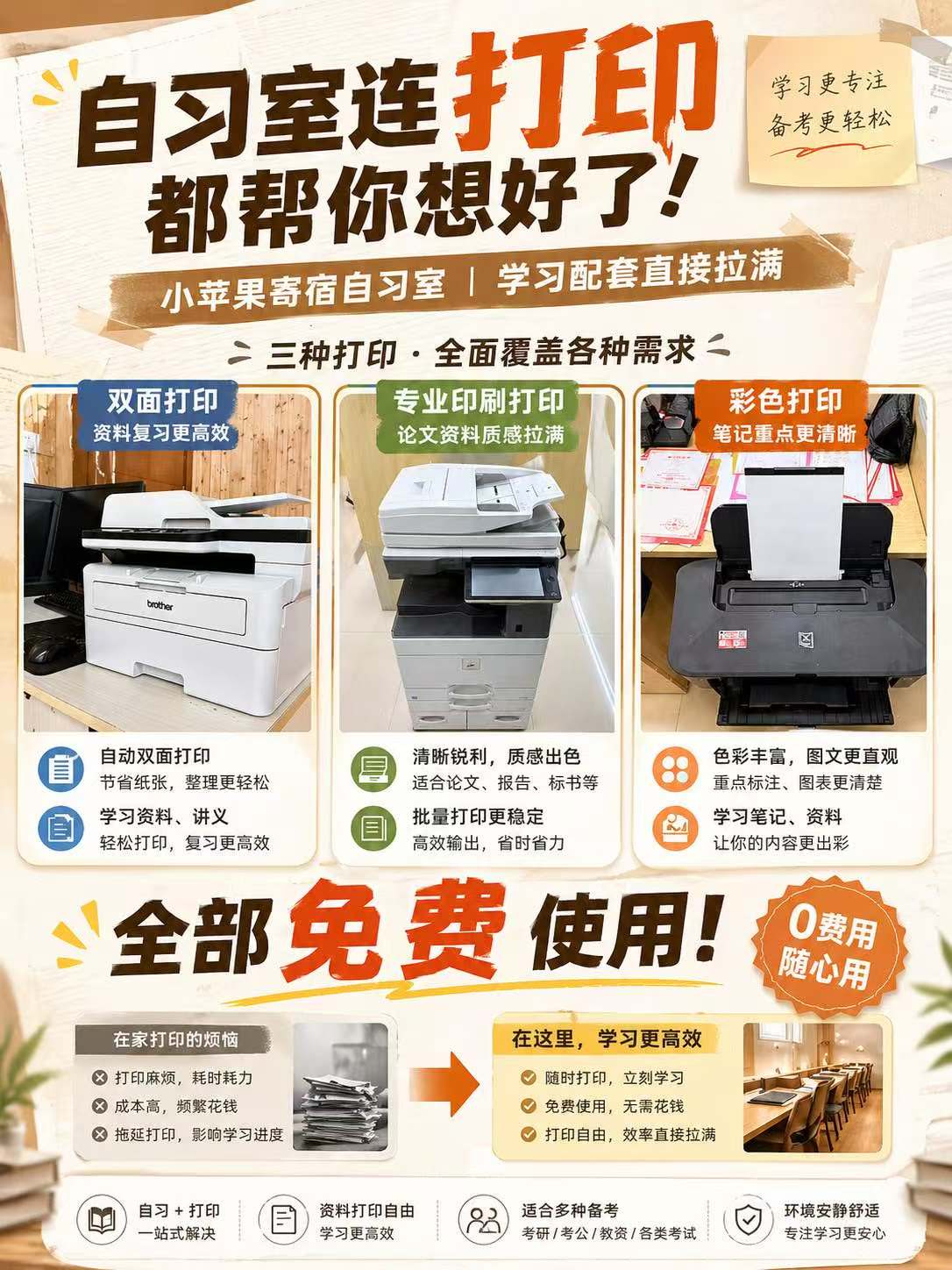 微信图片_20260501102619_29_3.jpg