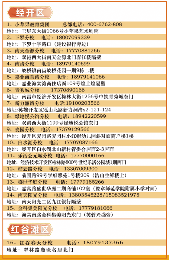 微信图片_20260508174038_1033_8.png