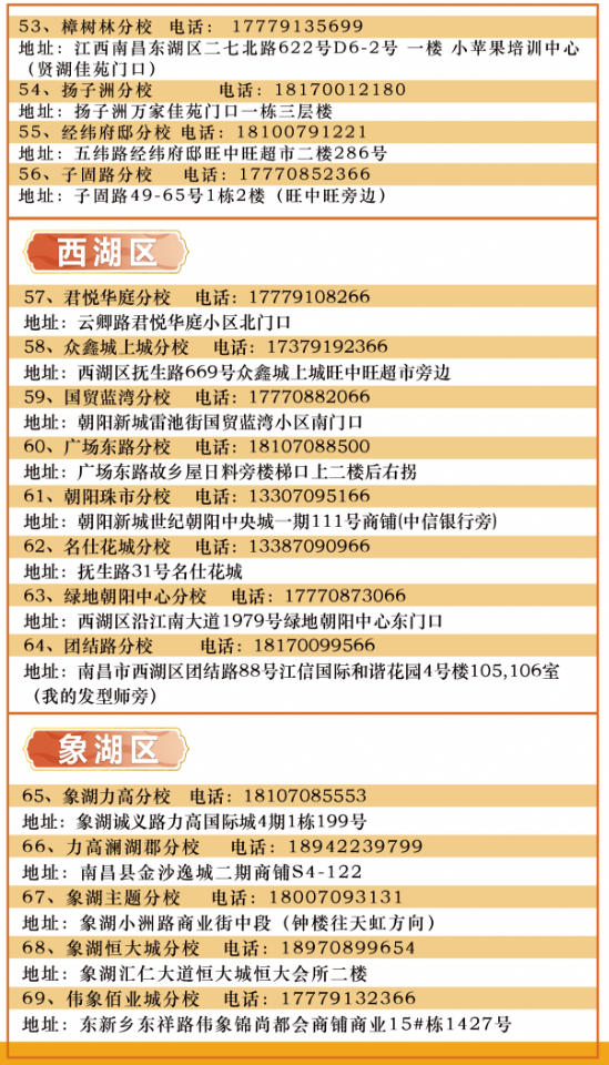 微信图片_20260508174139_1036_8.png