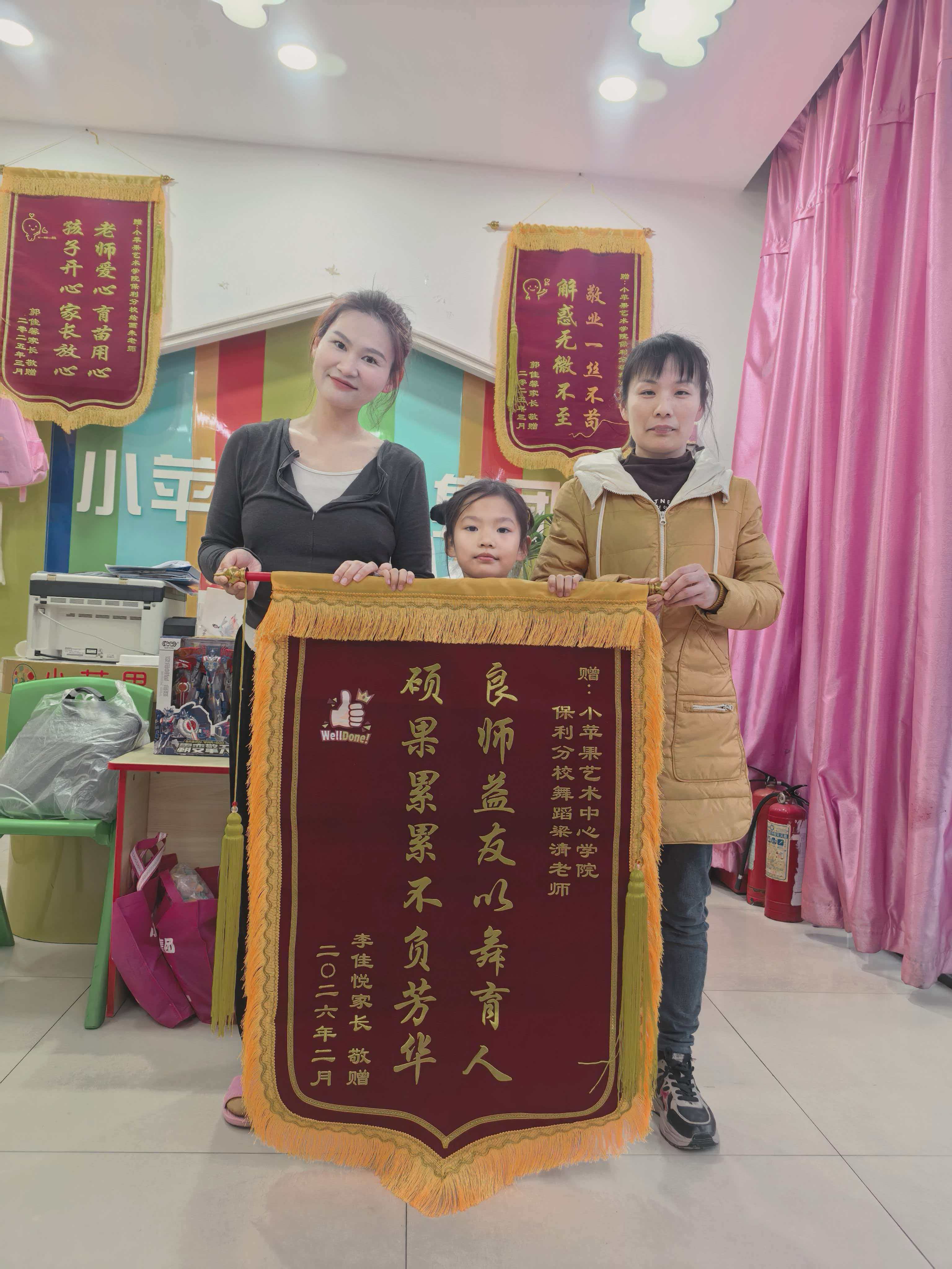良师益友以舞育人，硕果累累不负芳华