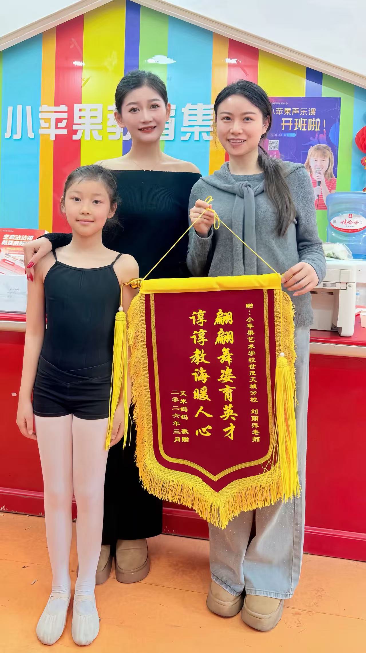 翩翩舞姿育英才，谆谆教诲暖人心