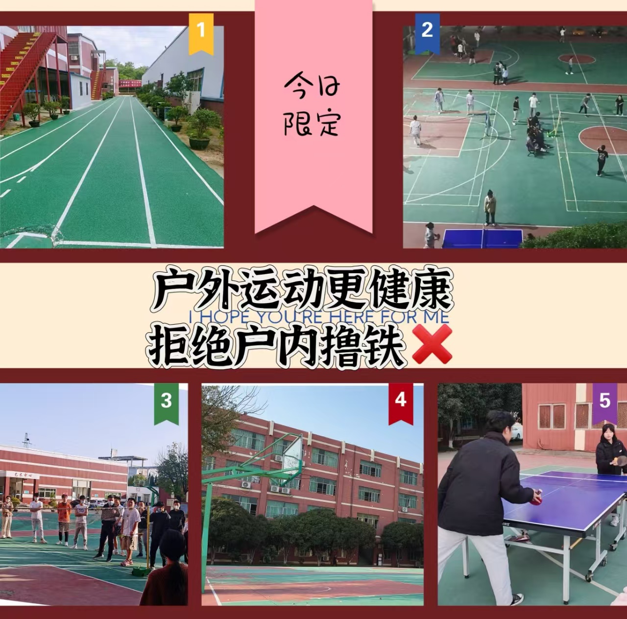 运动篇.jpg