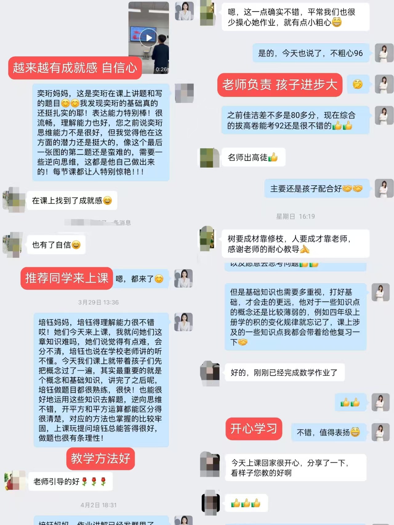 _cgi-bin_mmwebwx-bin_webwxgetmsgimg__&MsgID=3141708486840353592&skey=@crypt_7c42bc2a_ad7e33935ada44bb09c07f2ef8464b57&mmweb_appid=wx_webfilehelper.jpg