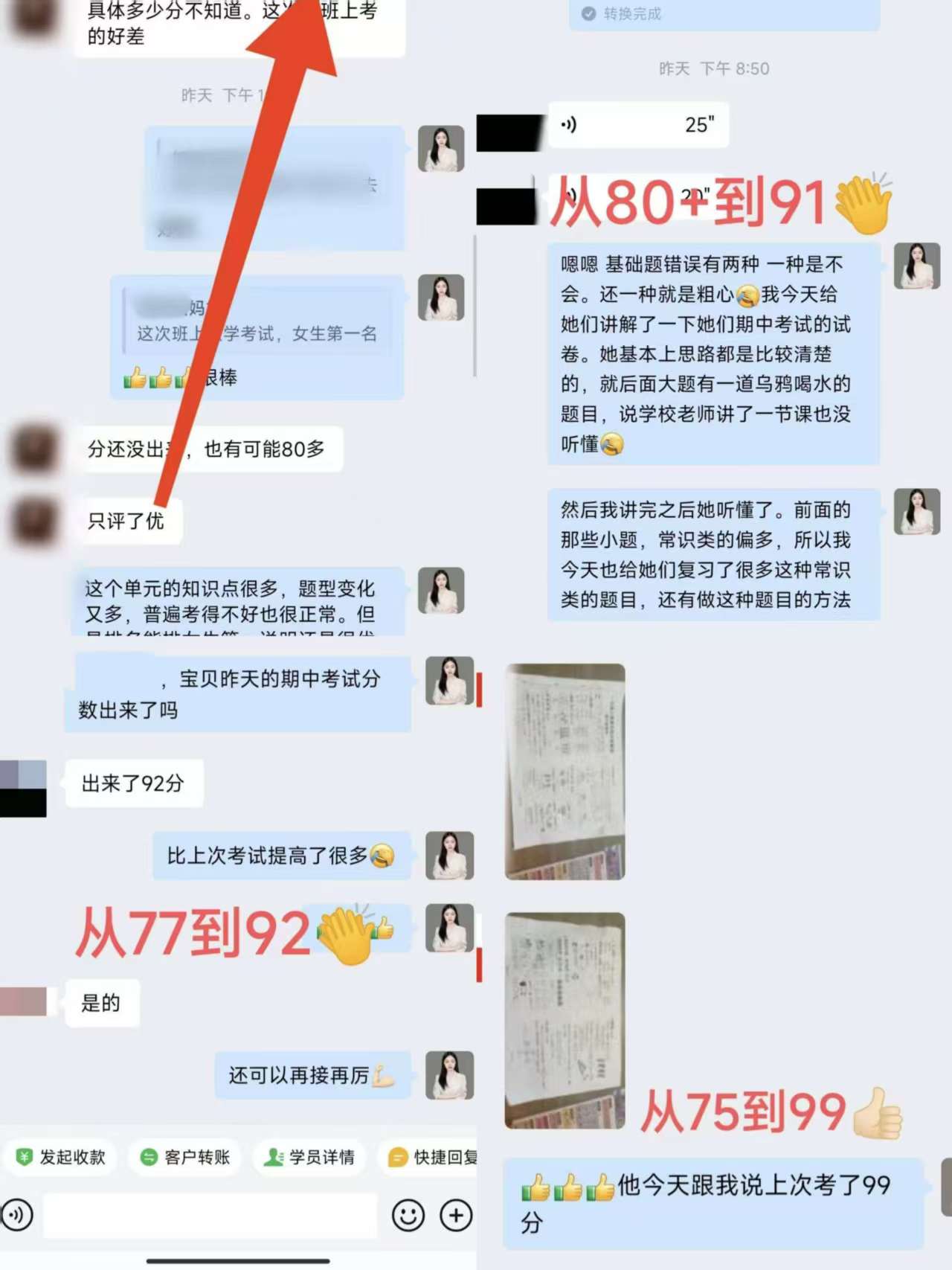 _cgi-bin_mmwebwx-bin_webwxgetmsgimg__&MsgID=7691807620003434039&skey=@crypt_7c42bc2a_ad7e33935ada44bb09c07f2ef8464b57&mmweb_appid=wx_webfilehelper.jpg