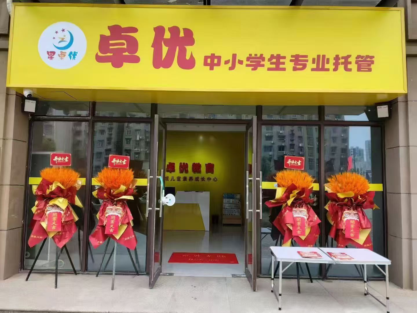 各大校区联系方式