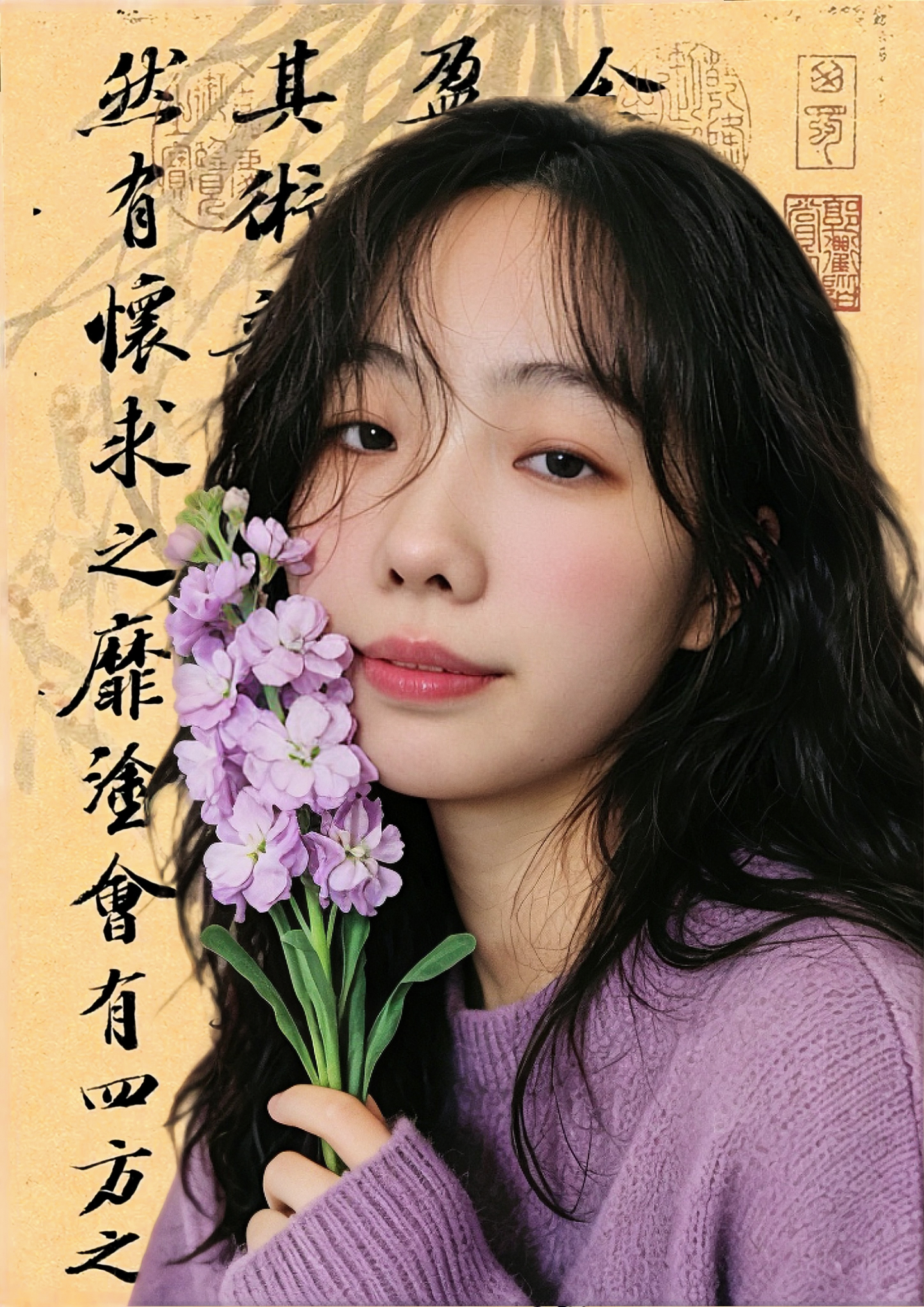 彭思璐 书法老师