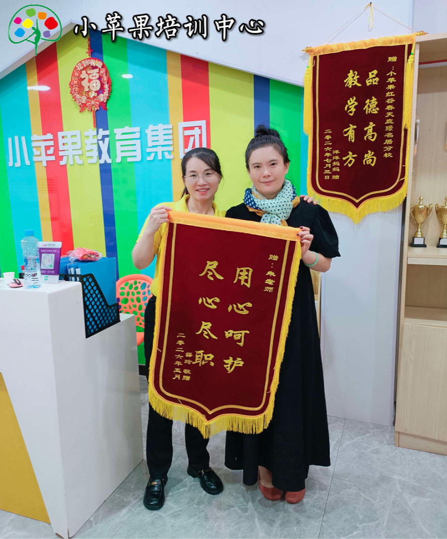2️红谷春天2.png