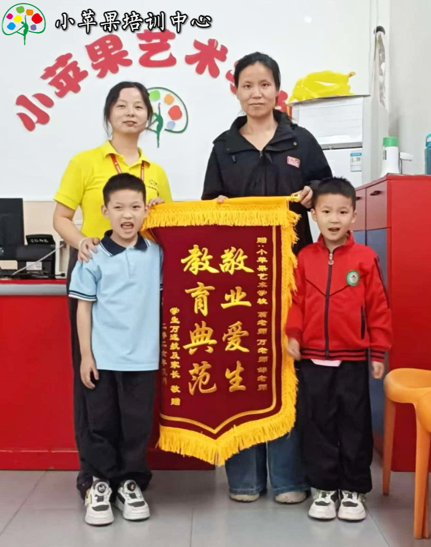 敬业爱生,教育典范