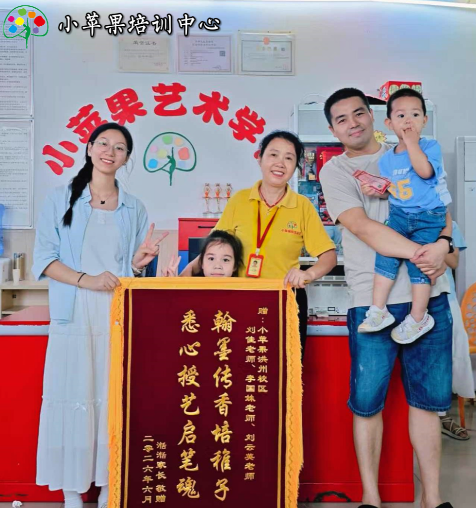 翰墨传香培稚子,悉心授艺启笔魂