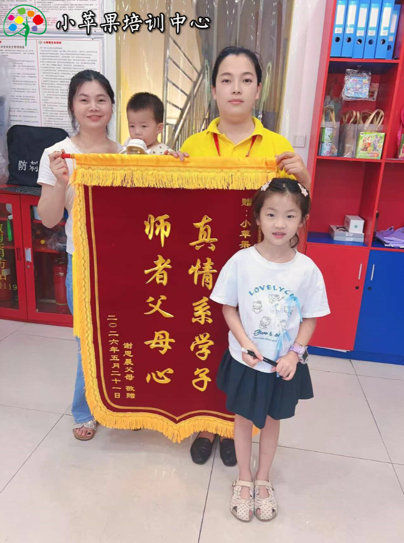 真情系学子,师者父母心