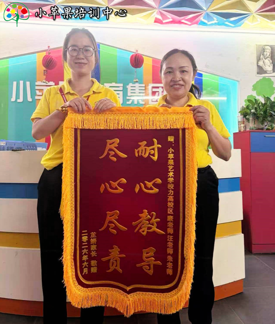 耐心教导,尽心尽责
