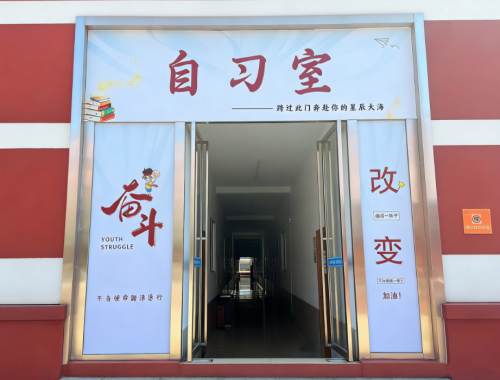 备考提醒|选对学习环境,备考效率直接翻倍